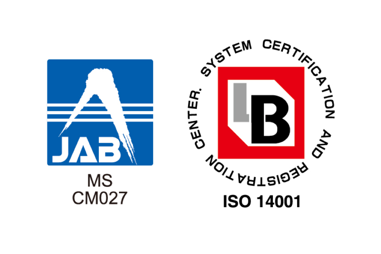 ISO 14001 環境マネジメントシステム認証